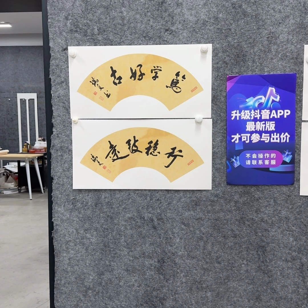 书法书法作品ZRW老师