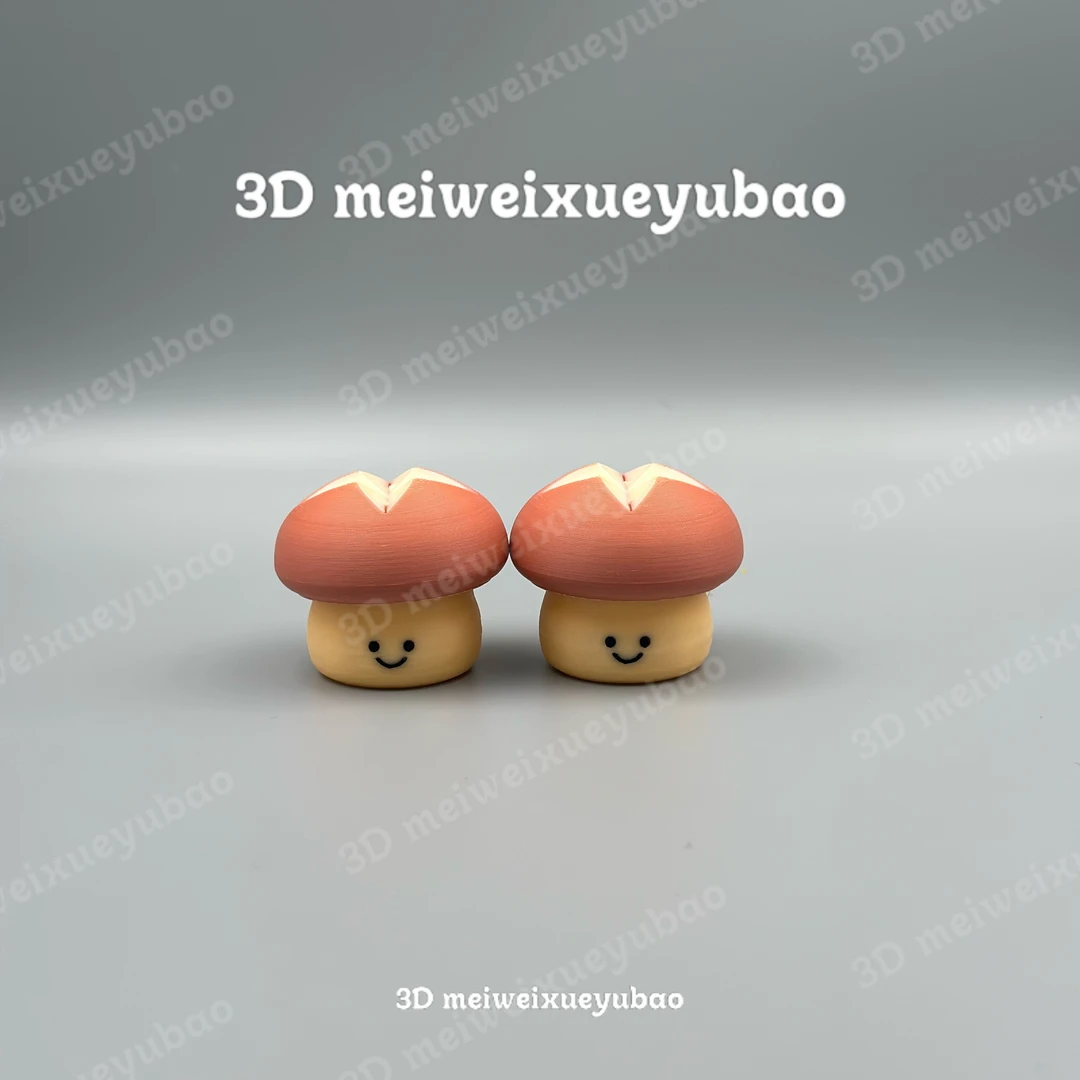 鳕鱼堡3D打印玩具(可爱香菇解压小神器)