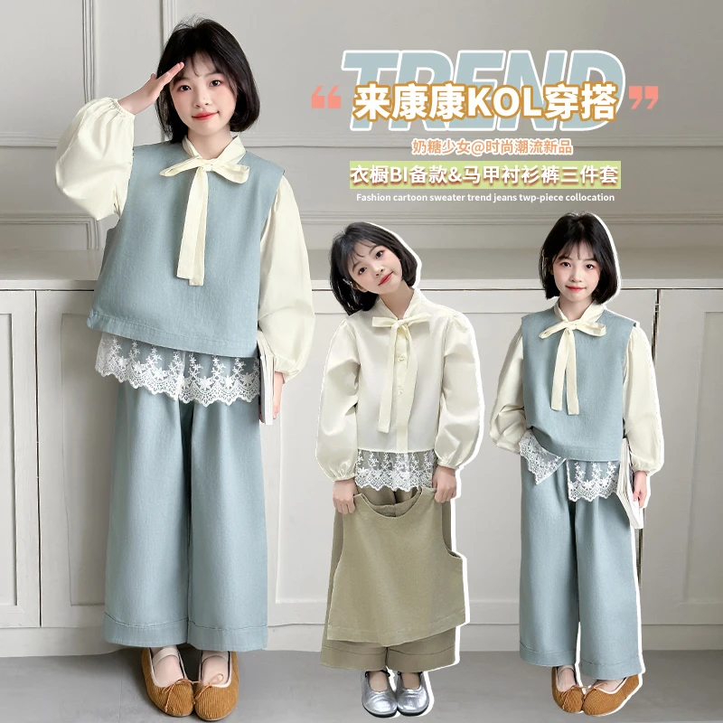 女童蕾丝套装春秋款2025新款洋气时髦儿童春季女孩大童衬衫三件套