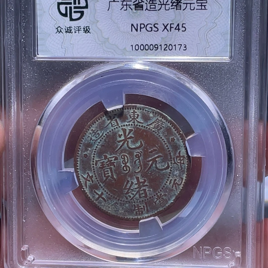 金属汇通天下汇通柴0173