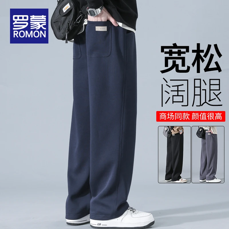 罗蒙秋冬男士休闲裤潮流百搭裤子男款秋季宽松直筒运动阔腿卫裤男