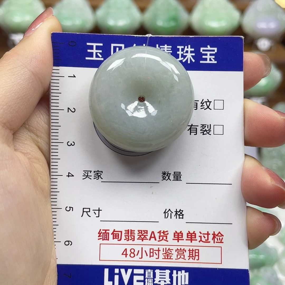 翡翠未镶嵌颈饰平安扣