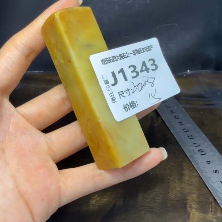 青田石10.11青田石雕厂家直销