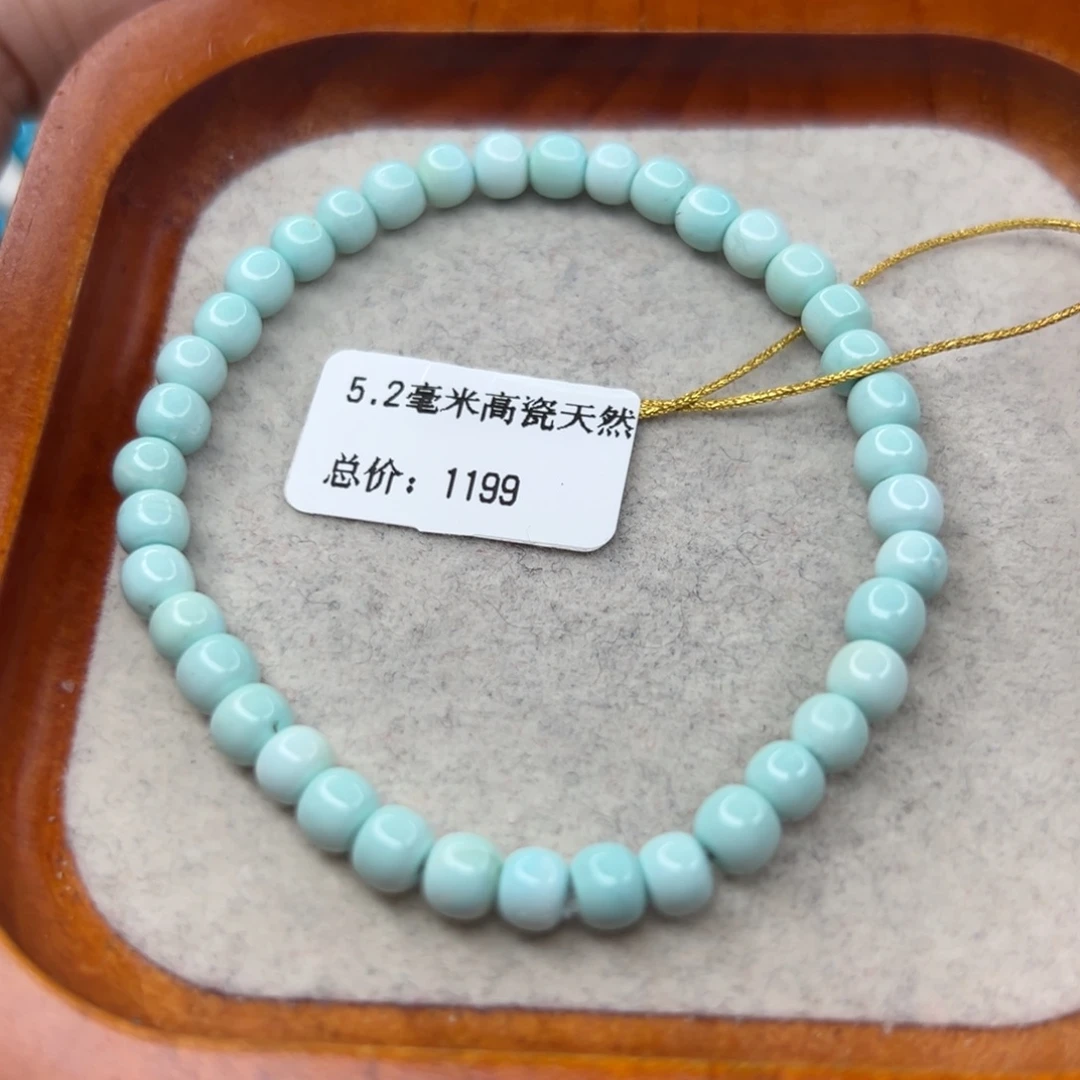 绿松石未镶嵌珠宝半成品