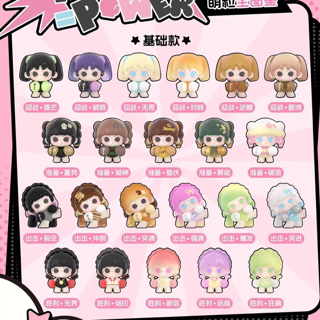 【代拆】qdf展会自由是一种力量萌粒新品