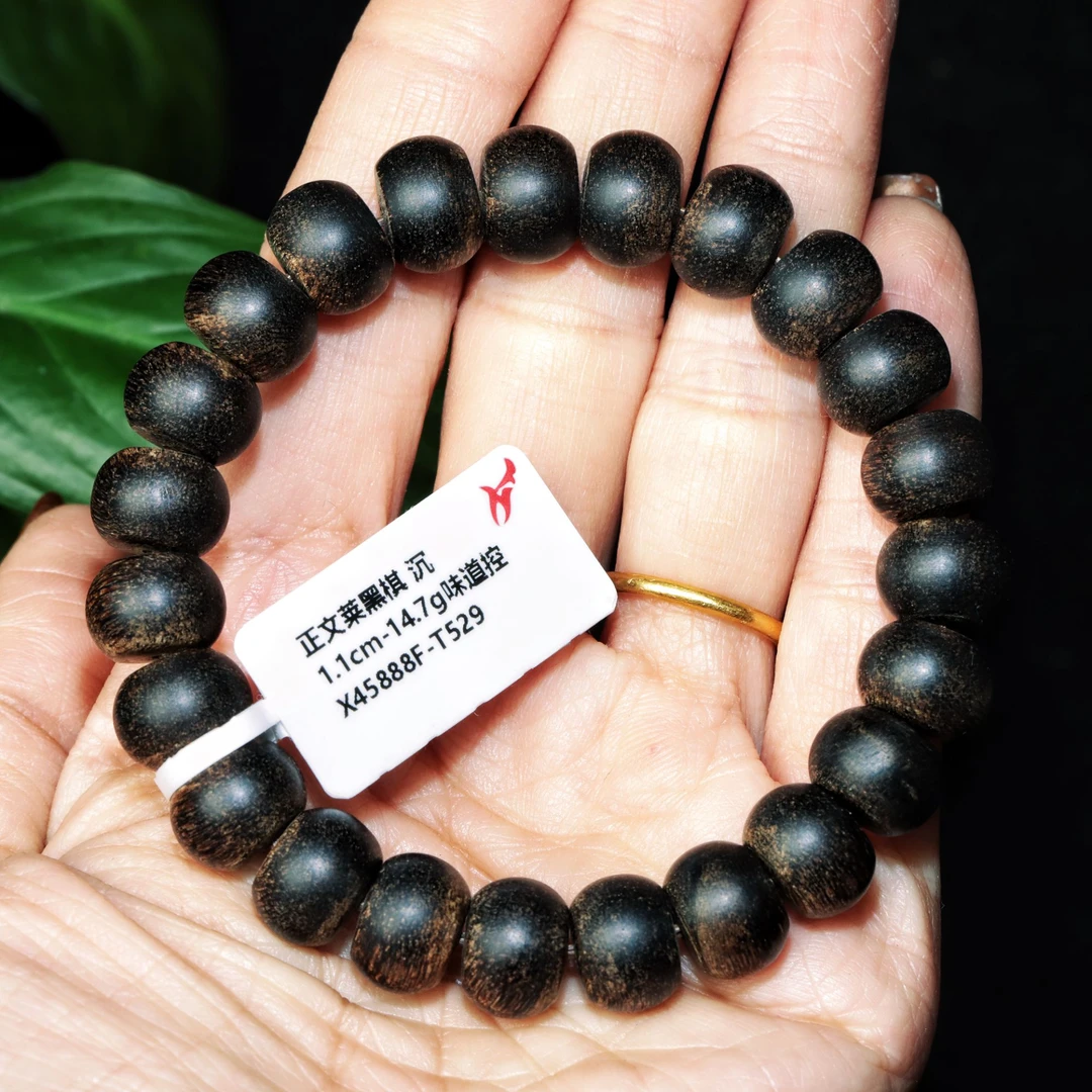 【觅香阁】1.0cm-14.7g正区文莱黑棋老料手串