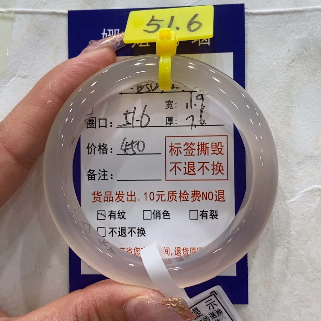 决***珊手镯玛瑙/玉髓未镶嵌