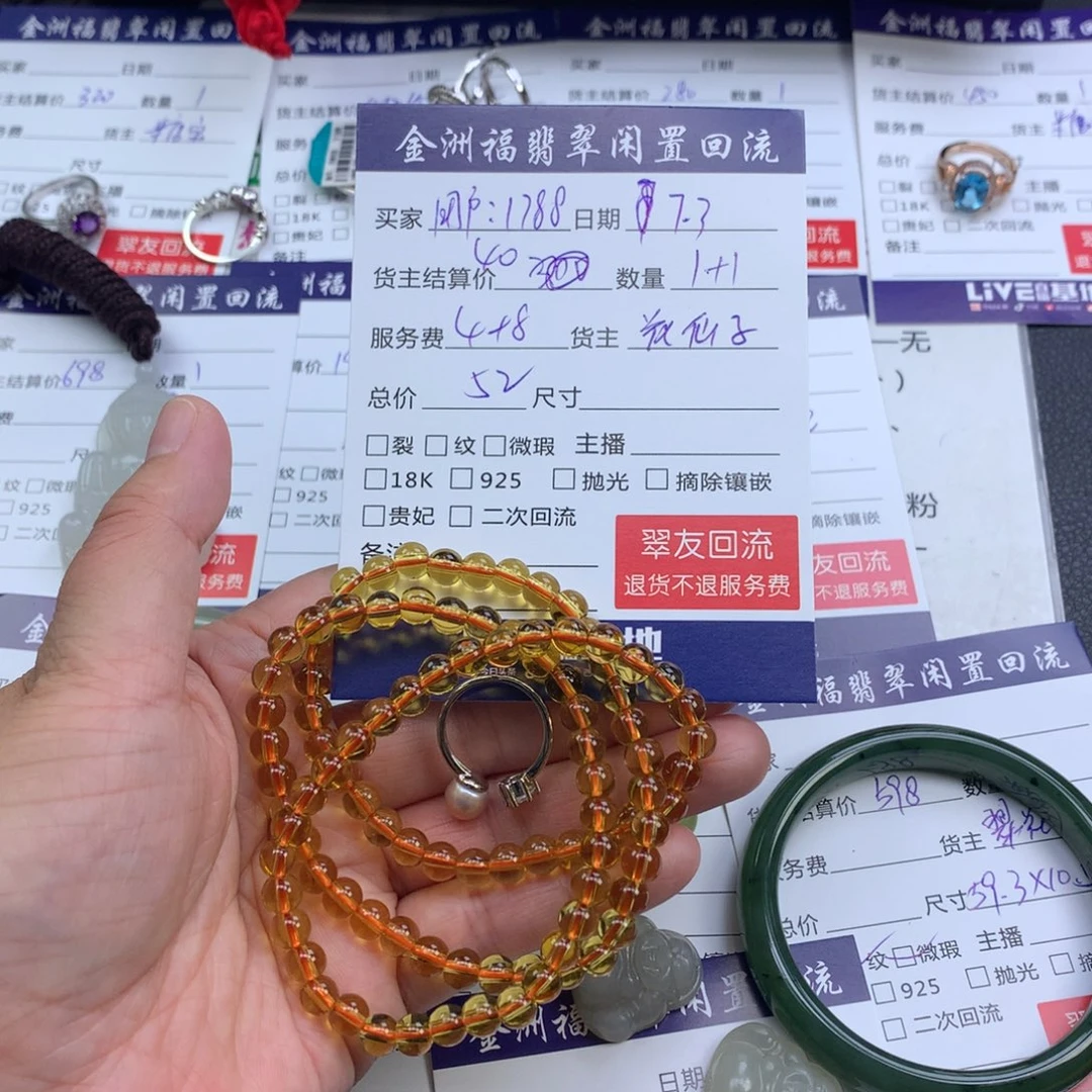 【闪购商品】水晶手链未镶嵌用****8