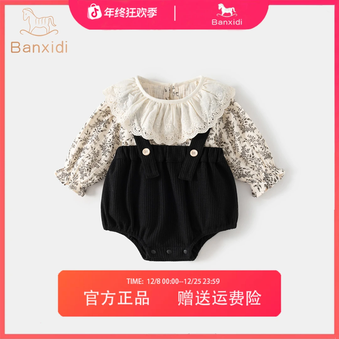 班喜迪婴儿衣服秋装婴幼儿连体衣宝宝碎花包屁衣背带裤套装秋季