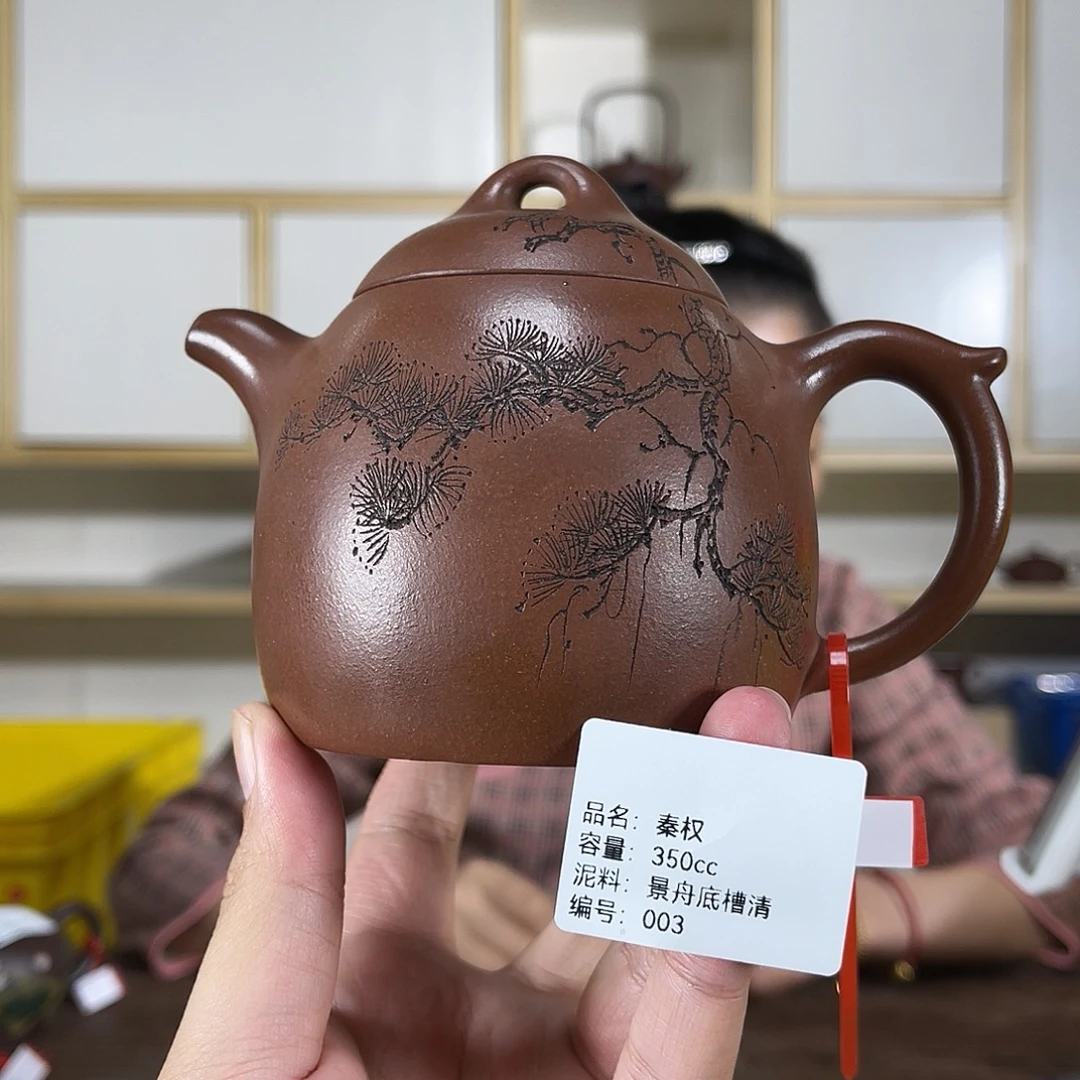 茶壶紫砂紫砂艺术003