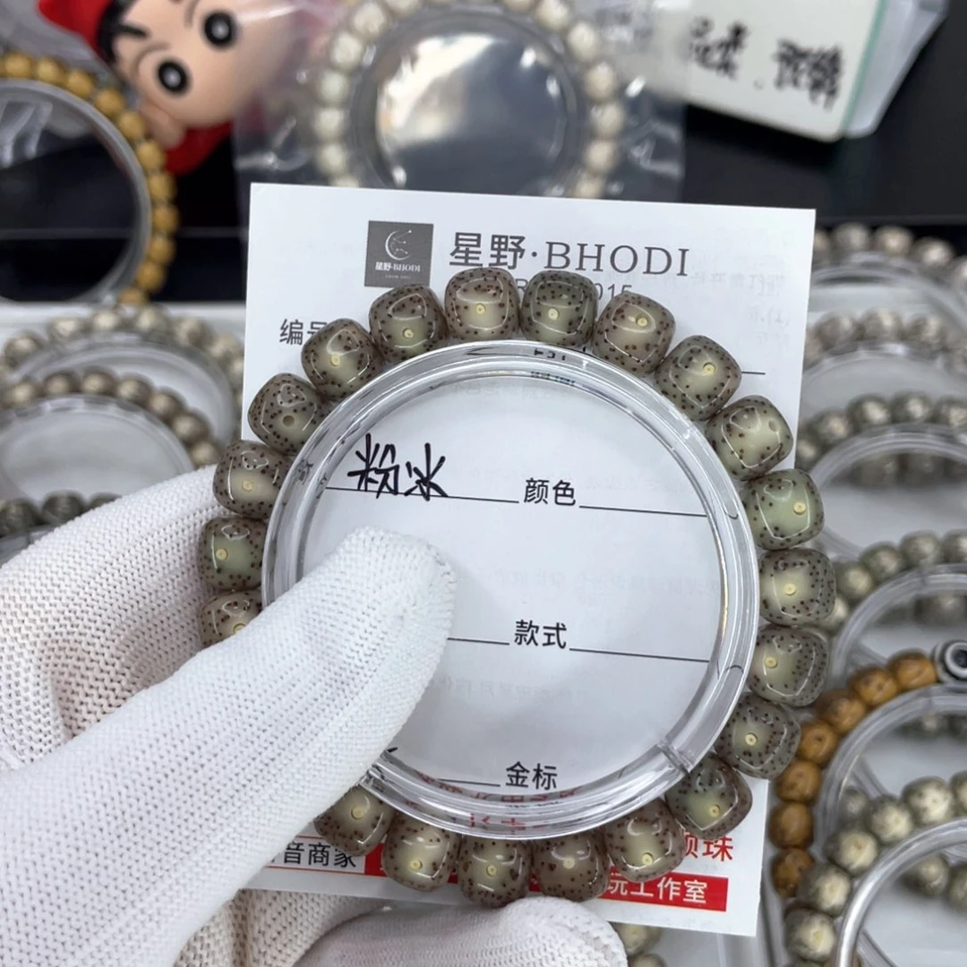 星月菩提手串理*L粉冰