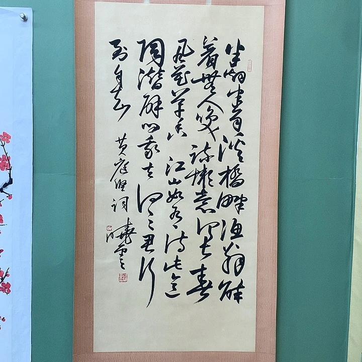 横款精品书法作品展