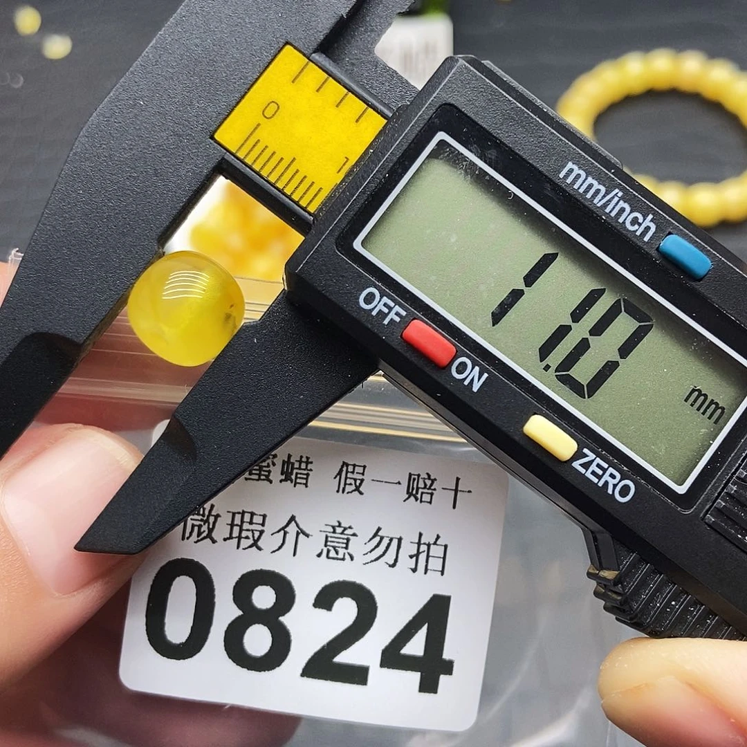 裸石蜜蜡未镶嵌0824