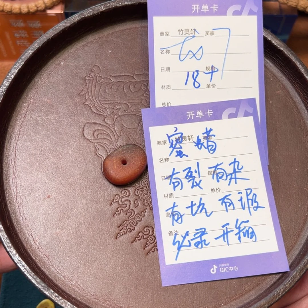 未镶嵌琥珀珠宝奇石?**?