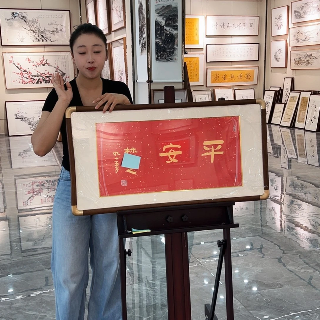 书法汉墨轩书画作品