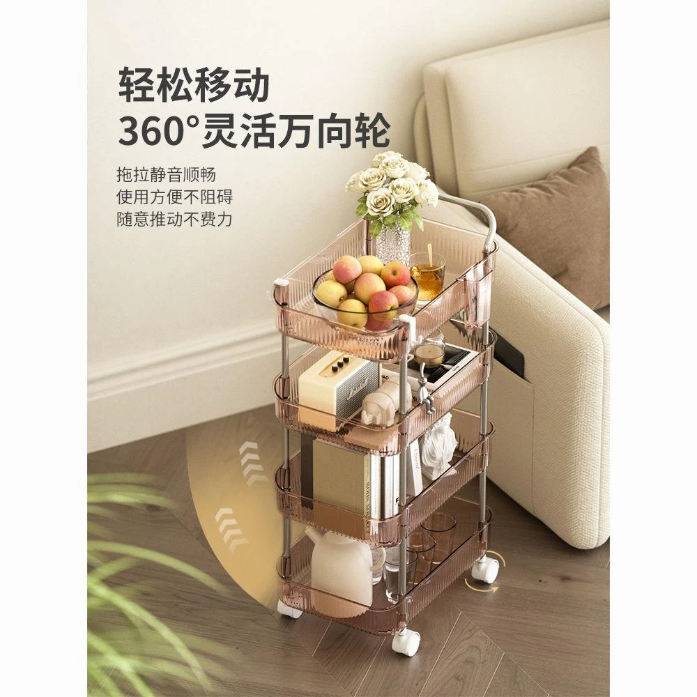 轻奢透明移动多层置物架小推车浴室收纳厨房客厅落地储物架家用