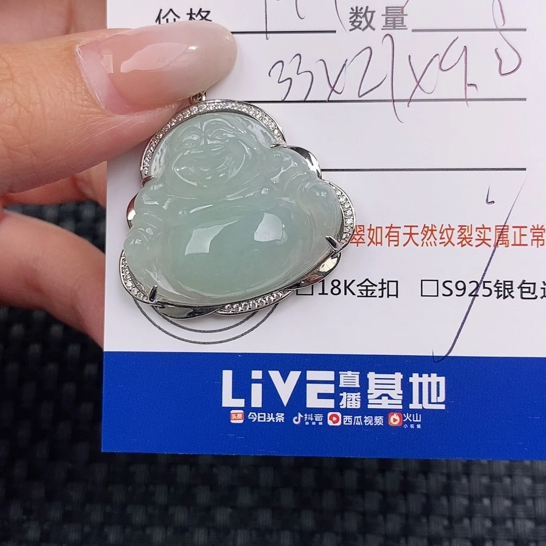 颈饰银S925镶嵌翡翠吊坠