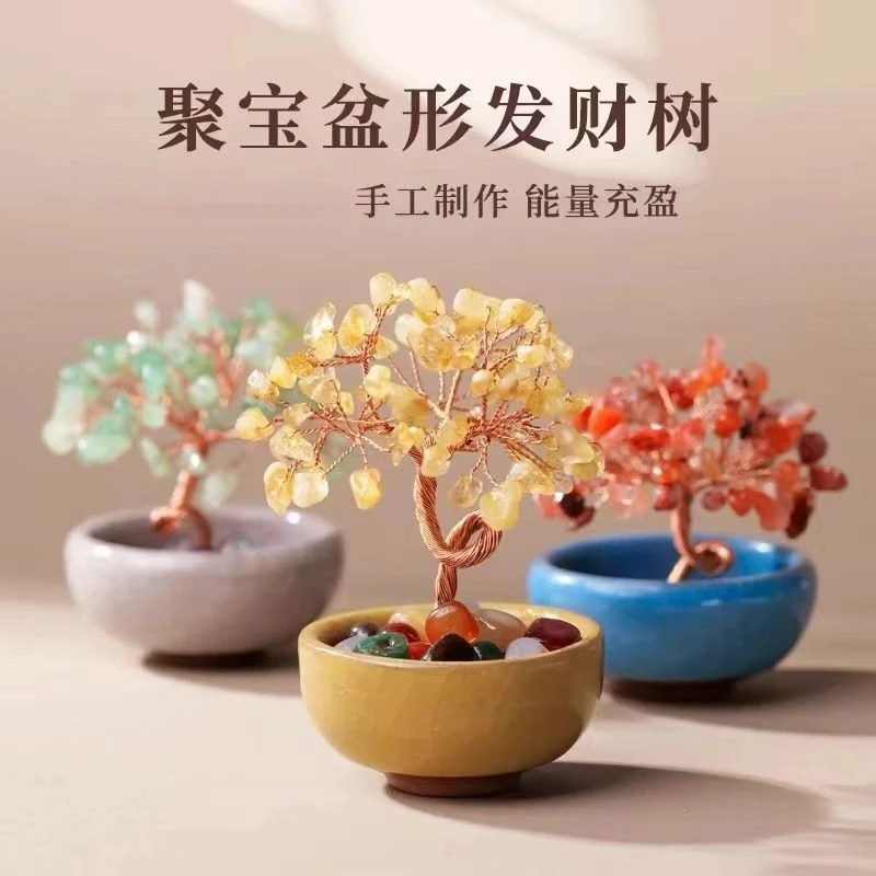 原石发财树迷你桌面摆件办工位招财车载装饰摆件事业爱情双丰收