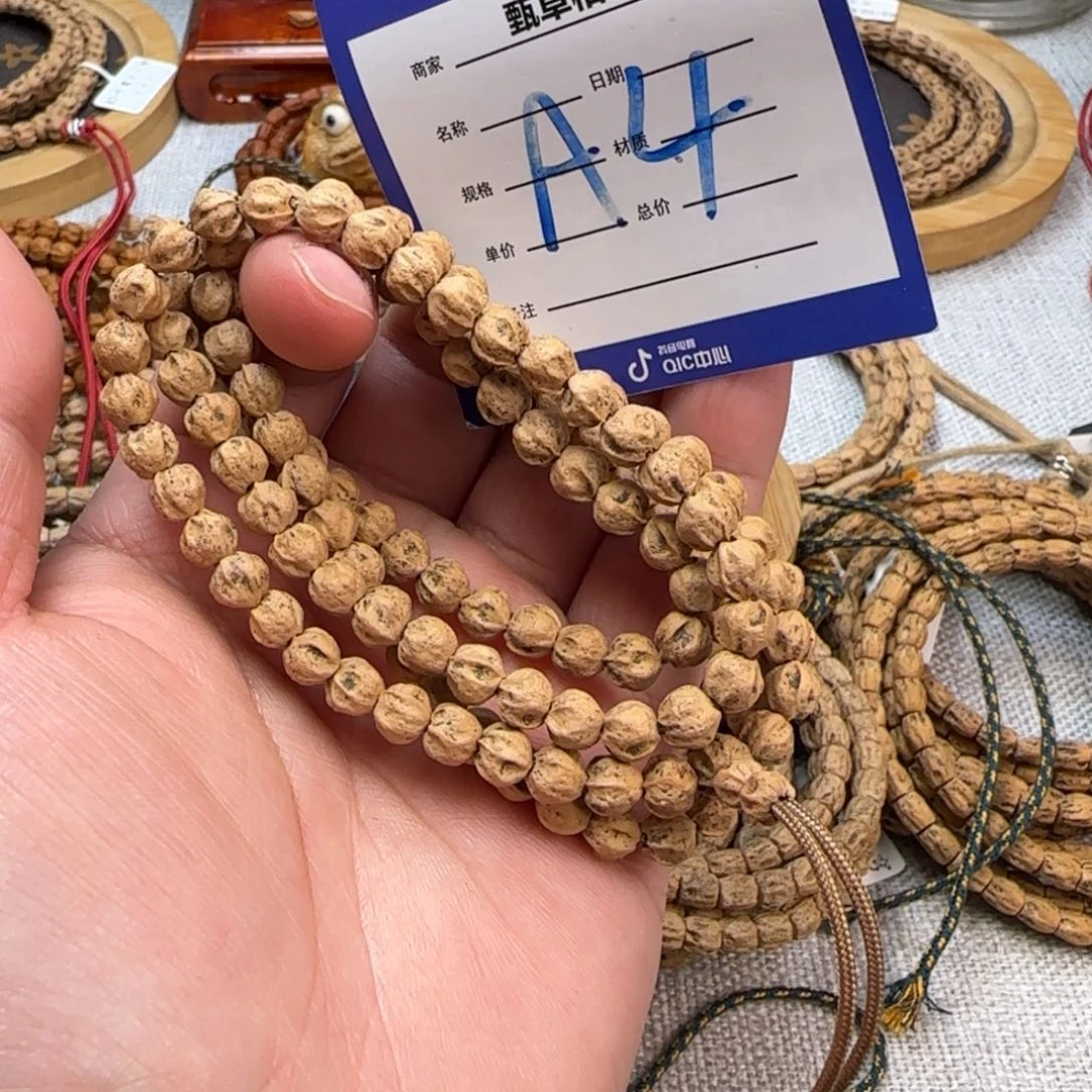 柏香籽/百香籽吊坠4