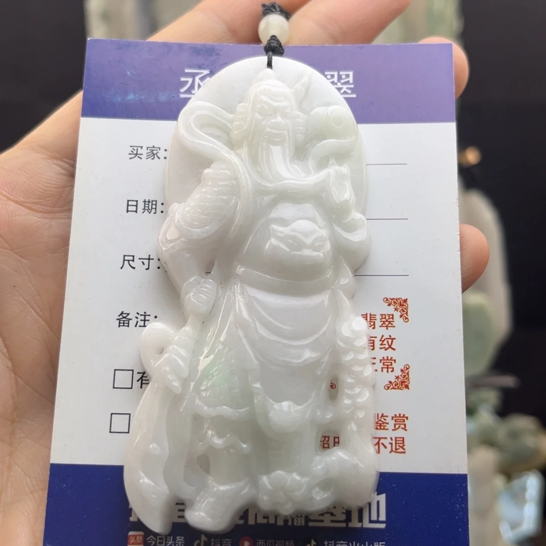 ***s翡翠未镶嵌颈饰关二爷