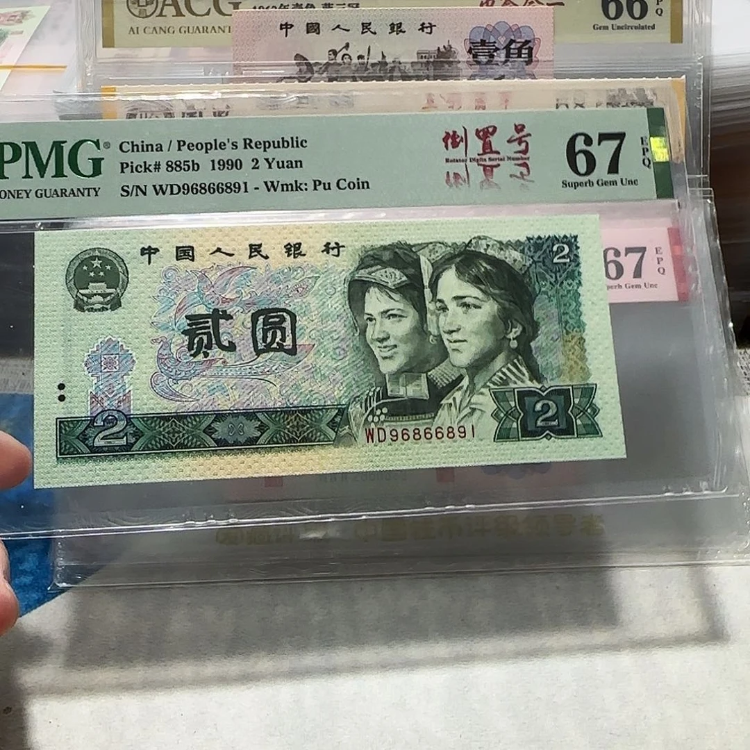 96866891。。。。。。倒置