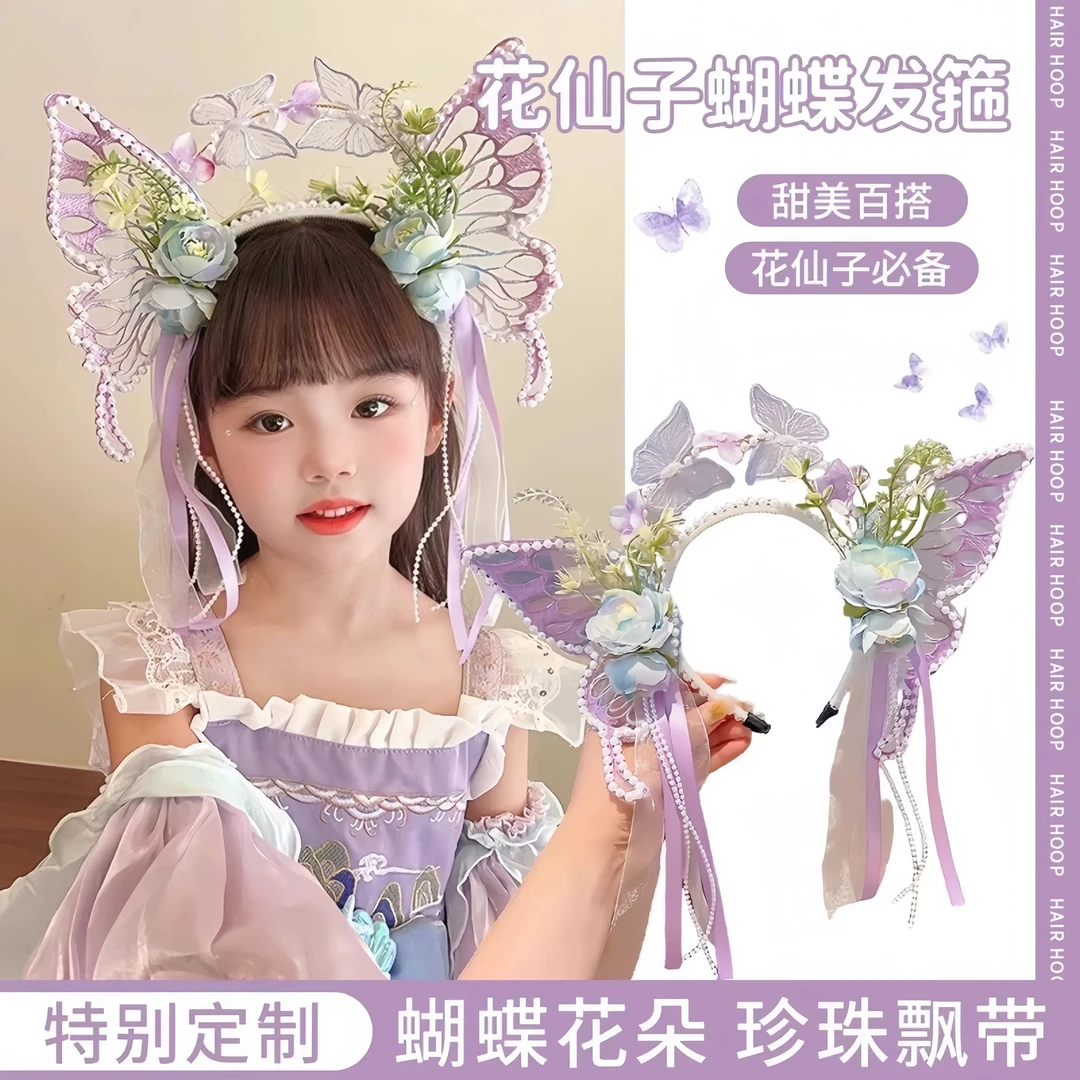 儿童成人蝴蝶结发箍古风汉服发饰休闲风仙女花仙子珍珠公主饰品