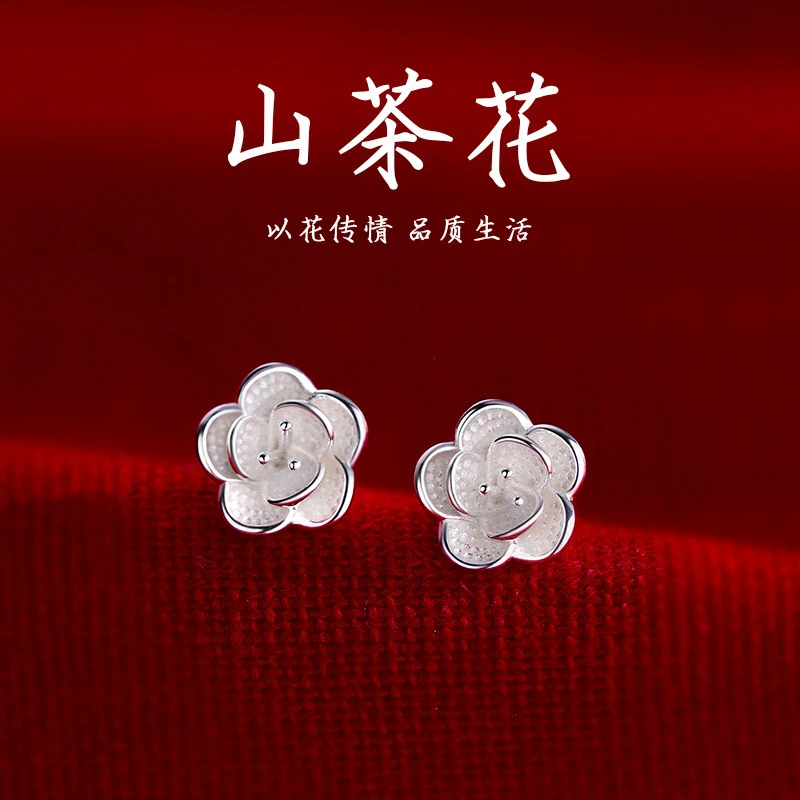 时尚小巧精致山茶花耳钉女小众设计高级感轻奢百搭