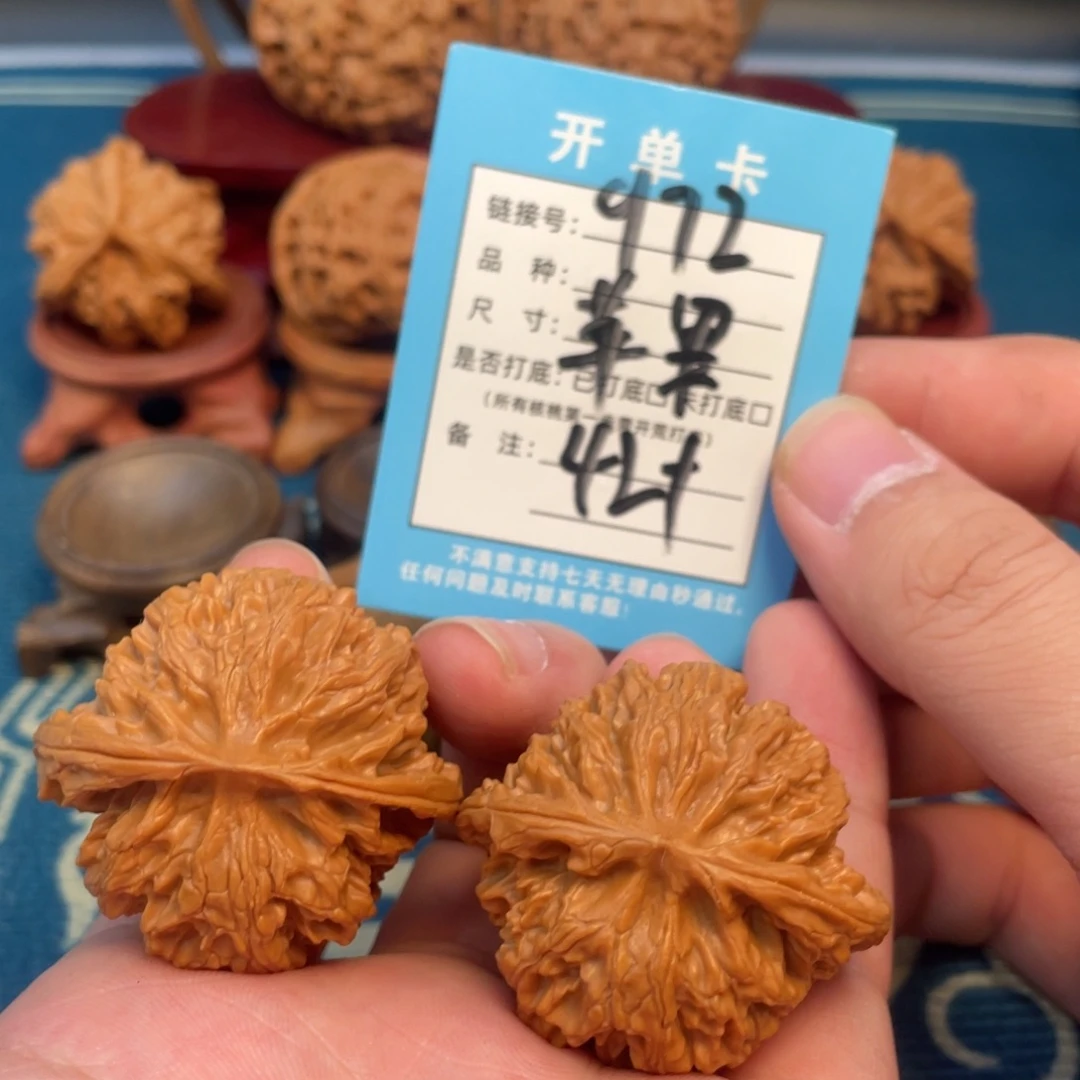 吊坠文玩核桃核桃