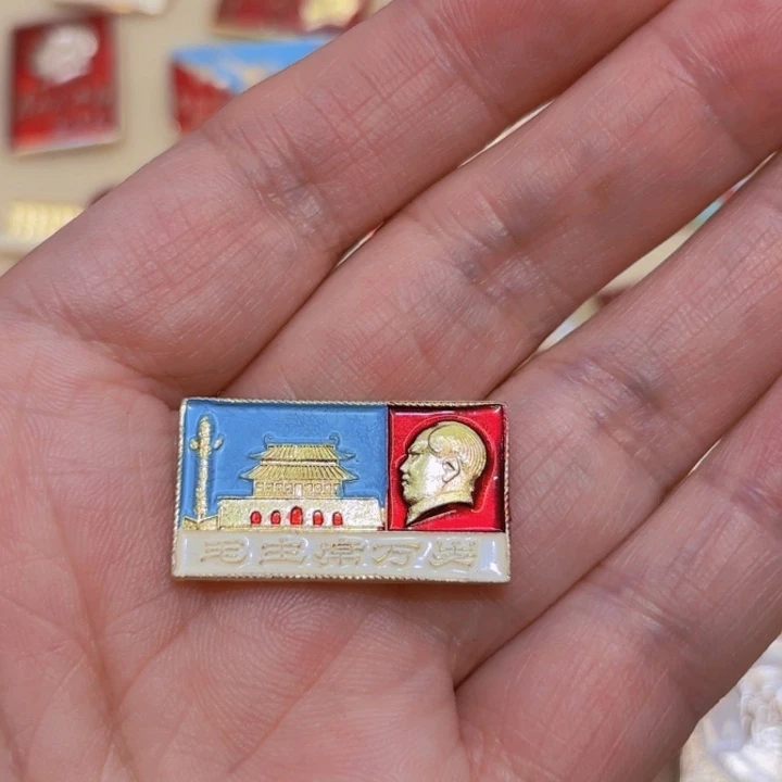 其他普通金属用****3一