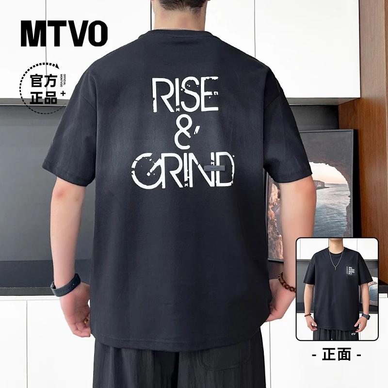 MTVO迈特优7A抗菌短袖T恤凉感新款圆领百搭休闲宽松防晒半袖上衣