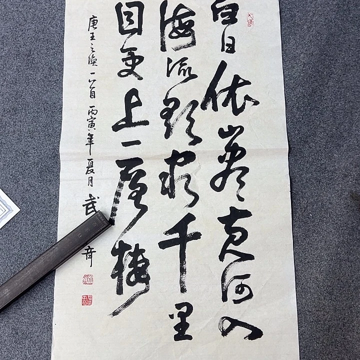 京一美术馆作品欣赏