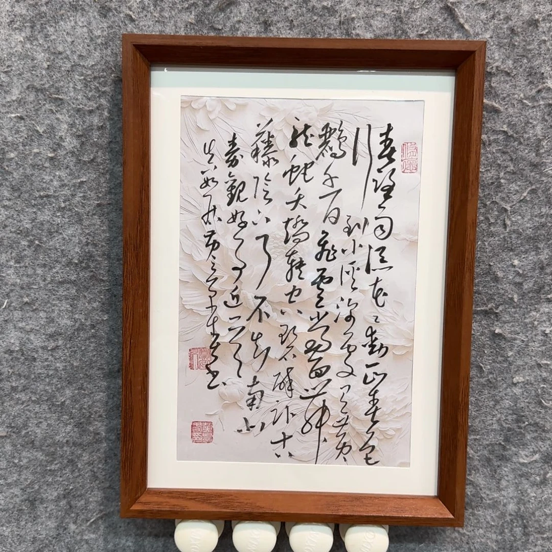 书法书法作品HJC作品