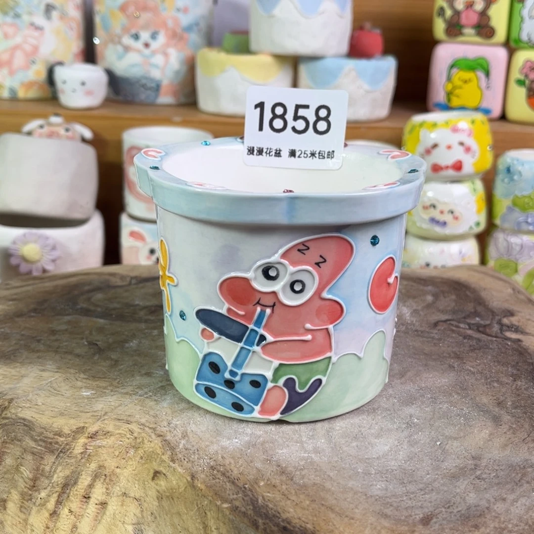 景德镇手工制作瑕疵1858口7.5