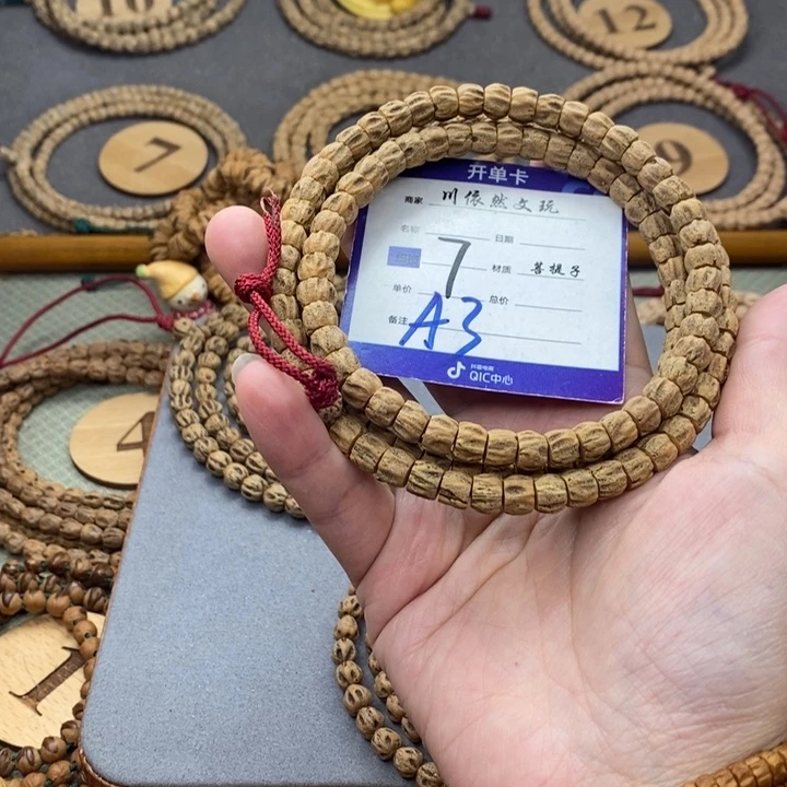 柏香籽/百香籽手串公*忽