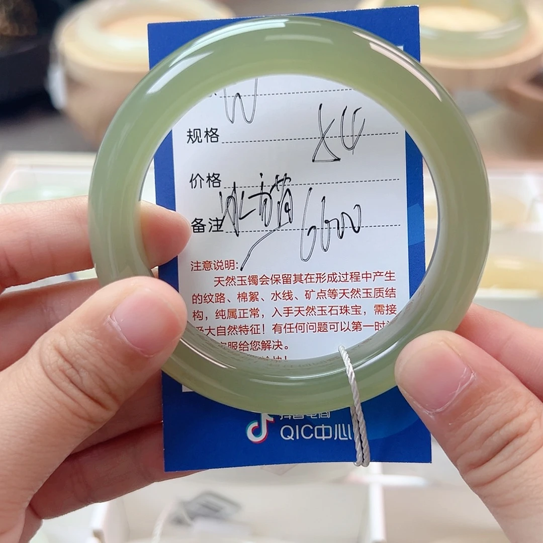 8***6和田玉未镶嵌手镯