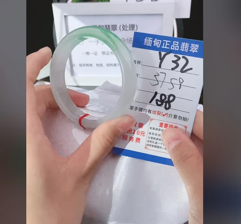 Y32【正品 缅甸翡翠】实物以直播间为准微色差