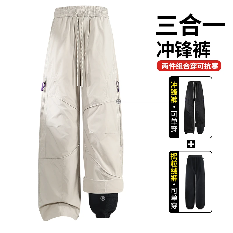 【户外三合一冲锋裤】户外男式冲锋裤内胆可拆卸防风防泼水防油污