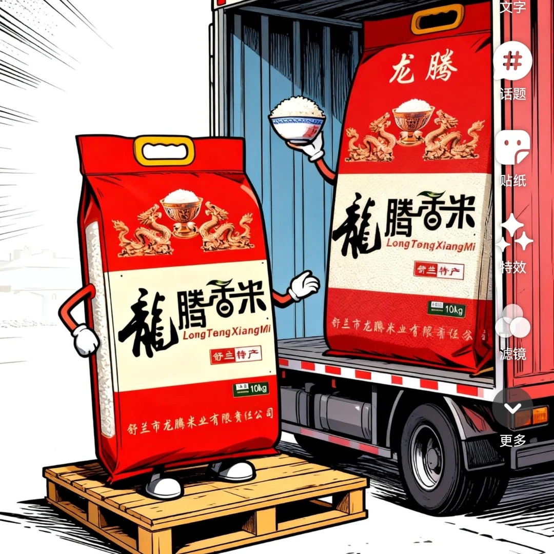 稻花香2号自产自销