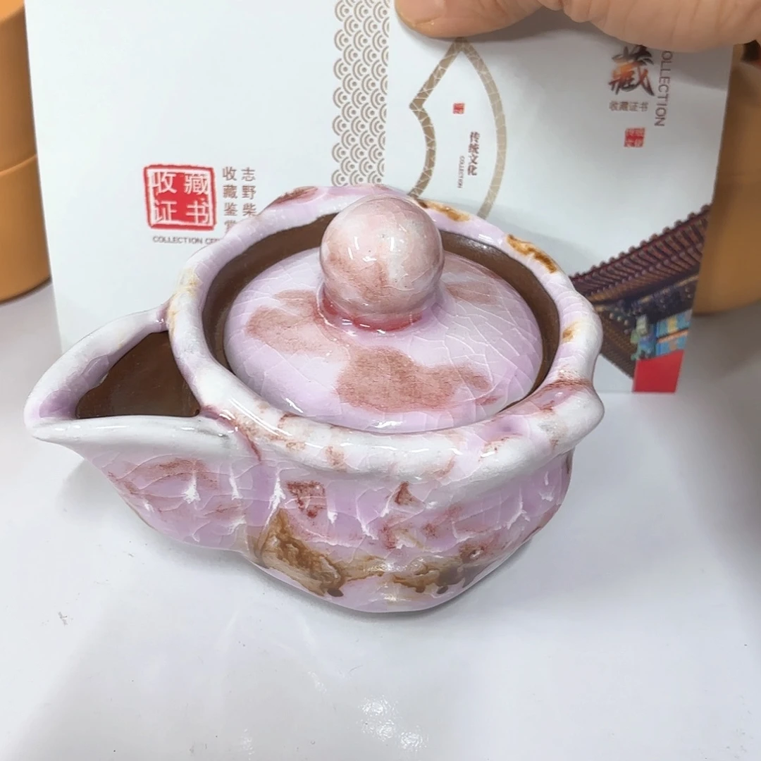 微瑕介意不要下单
