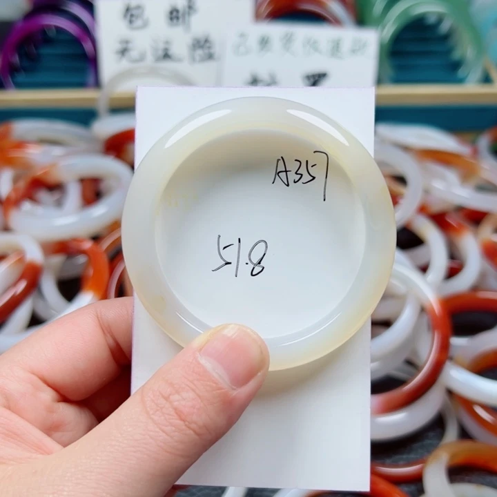 玛瑙/玉髓手镯未镶嵌