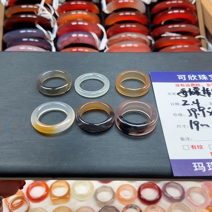 玛瑙/玉髓手链未镶嵌-****?