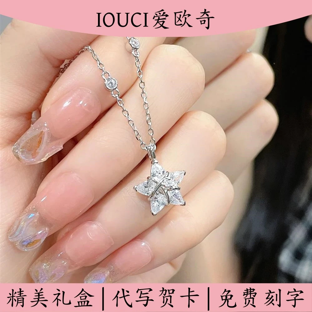坠链均925银 幸运星项链女2025新款轻奢小众设计高级感锁骨链百搭