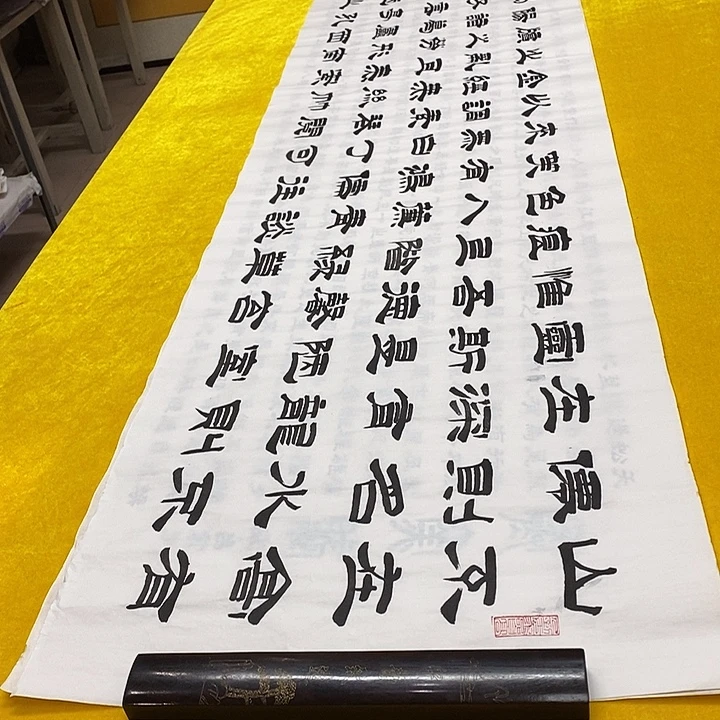 书法陋室隶书汉王老师