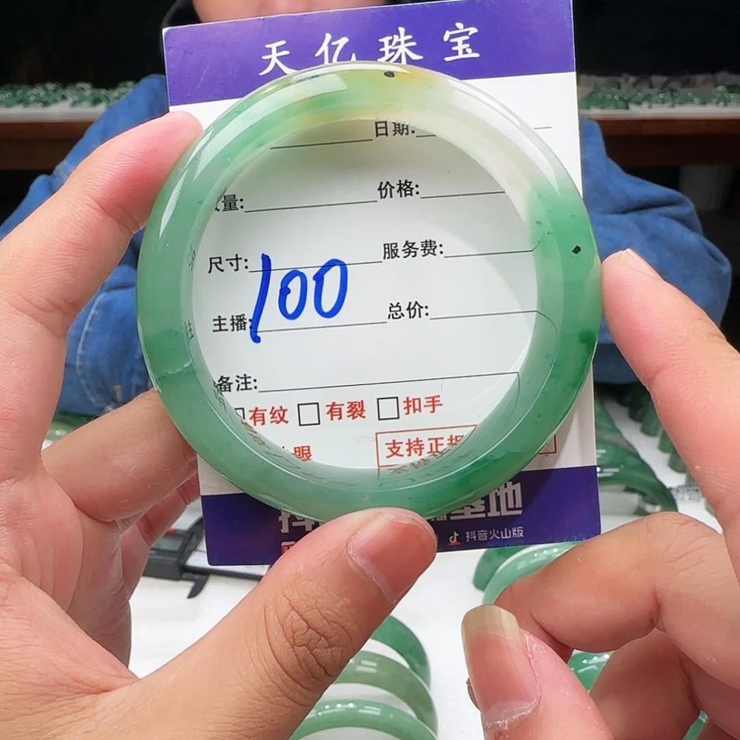 石英质玉（非洲翠）未镶嵌手镯58