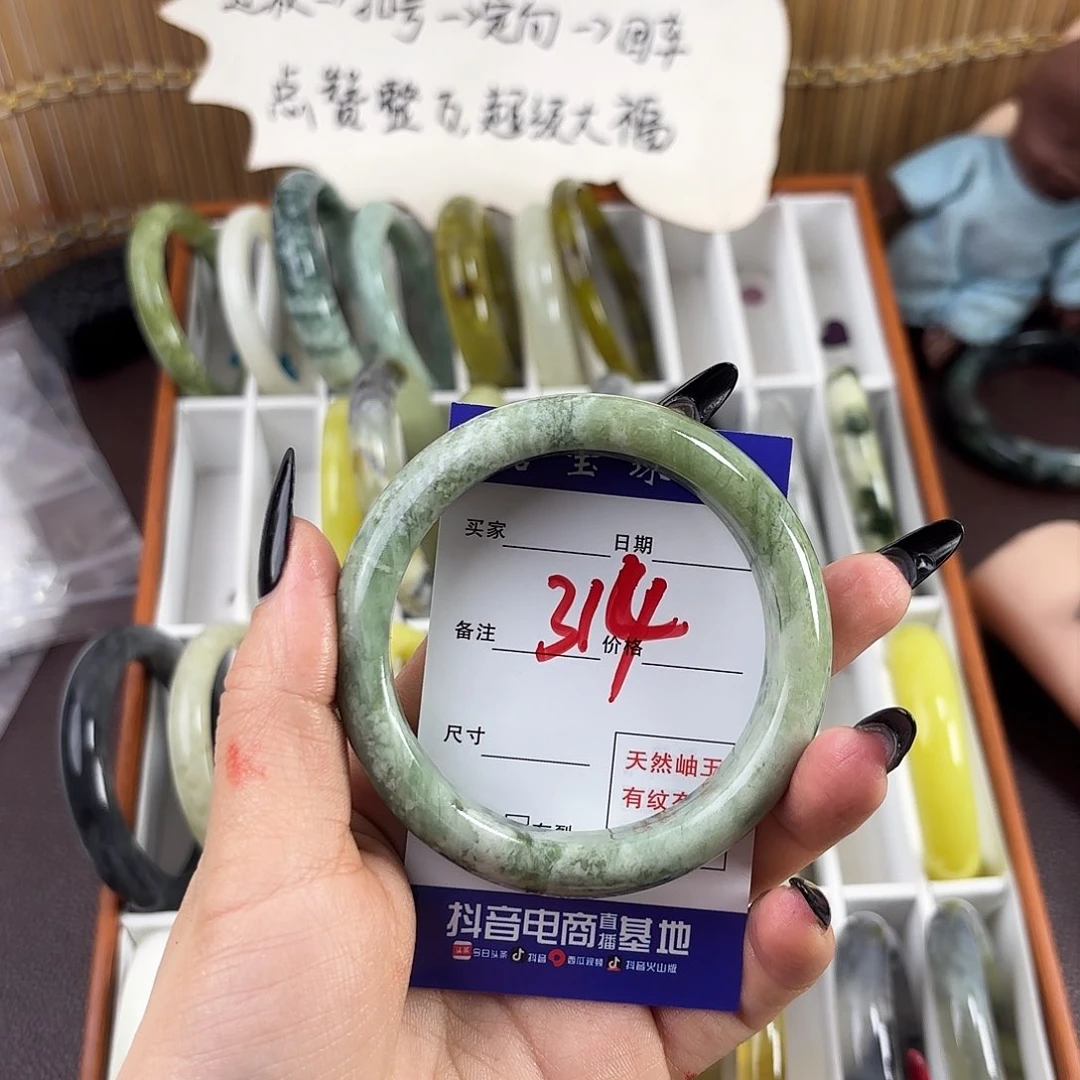 蛇纹石玉手镯未镶嵌诗**✨