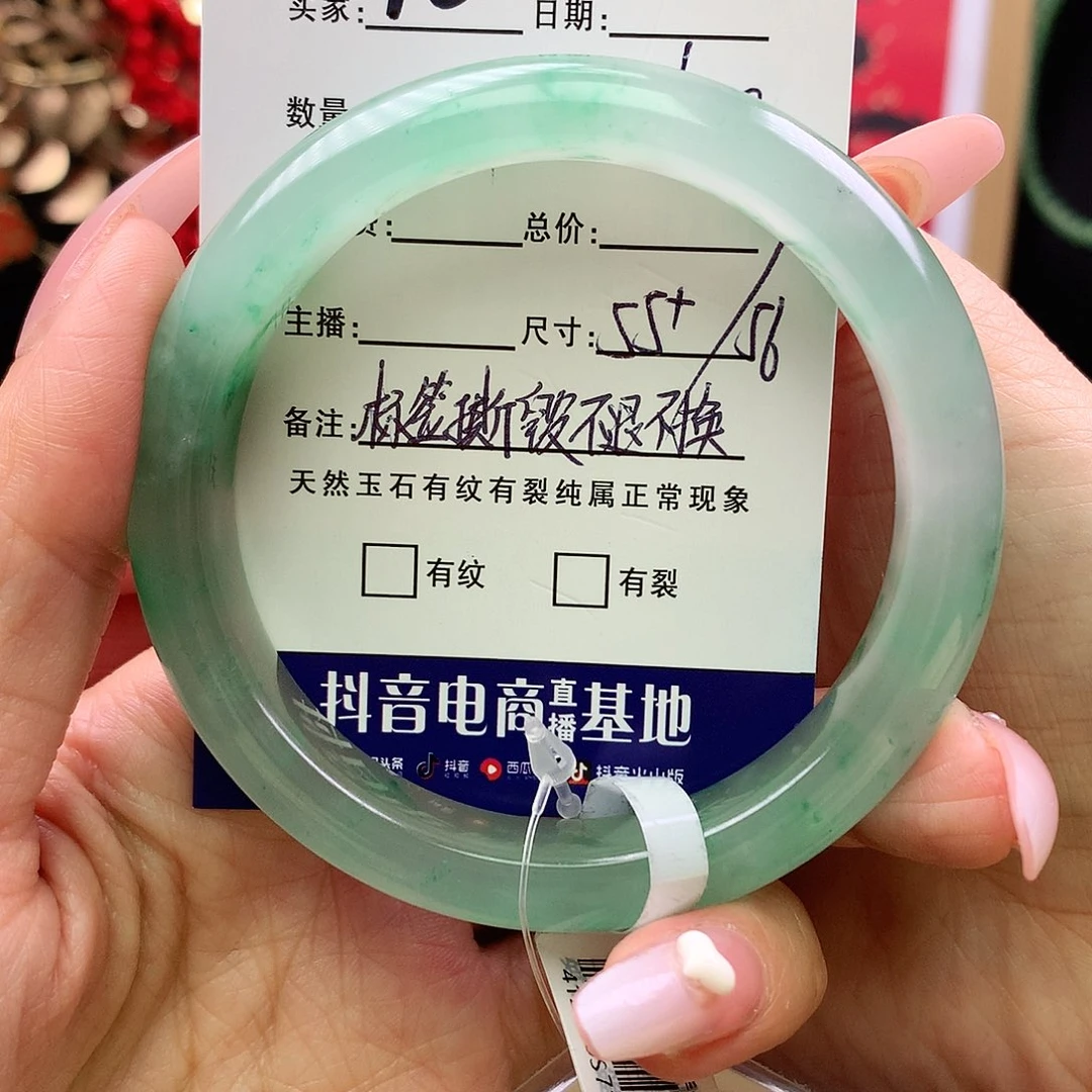 石英质玉手镯未镶嵌