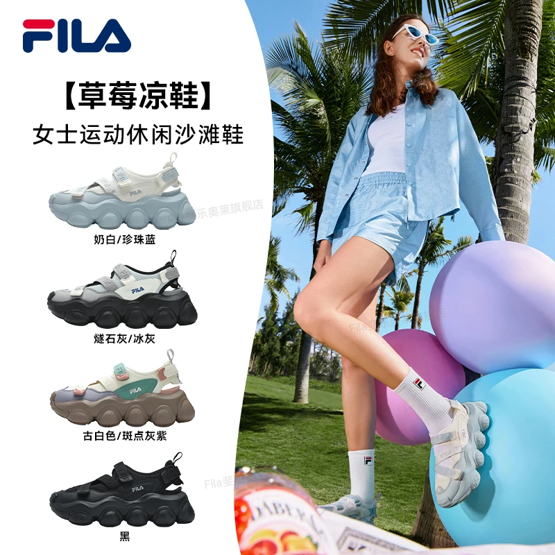 Fila/斐乐女士凉鞋夏季时尚【草莓凉鞋】运动休闲沙滩鞋F52W531499F