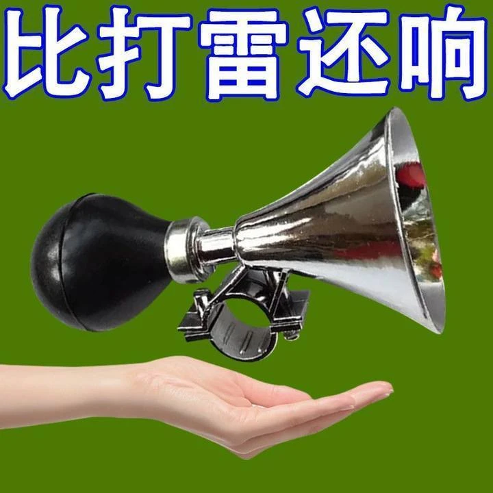 摩托车自行车电动车铃铛超响免接线通用蜗牛山地单车超大声音喇叭