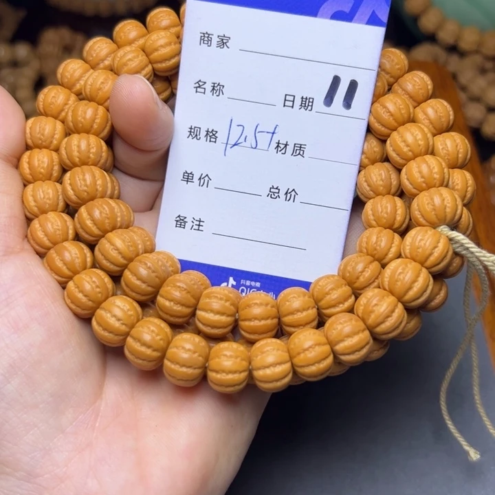 猴头核桃手串猴头