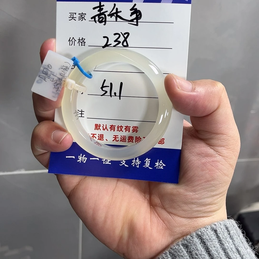 玛瑙/玉髓手镯未镶嵌青*争